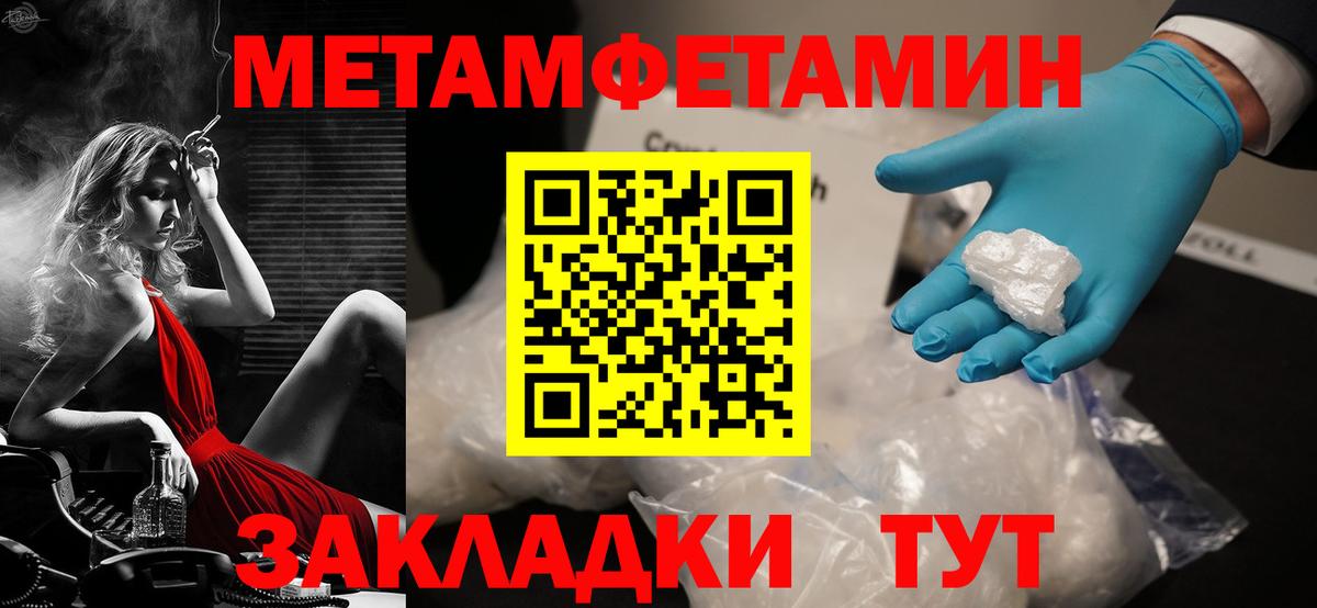 КОКАИН  Лабинск  ГАШ  ТГК  Вход с VPN  Мефедрон   Каннабис  ГАШ 