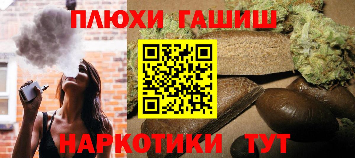 ГАШ AMNESIA HAZE Лабинск