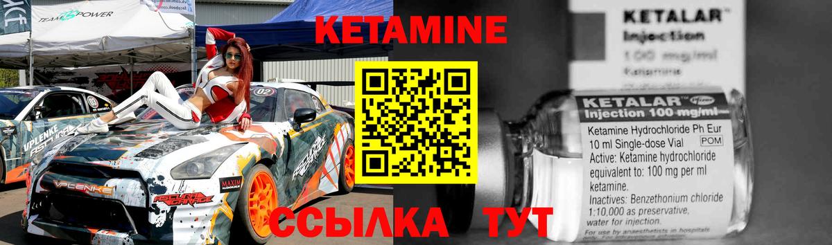 АМФЕТАМИН Лабинск