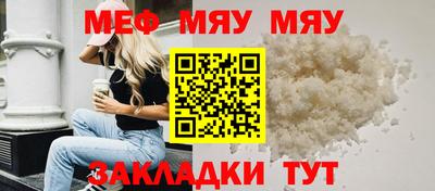 мефедрон Кандалакша