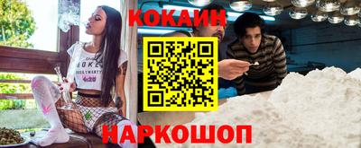 мефедрон Кандалакша