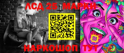 мефедрон Кандалакша