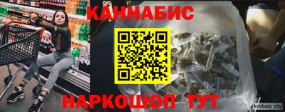 марихуана Канаш