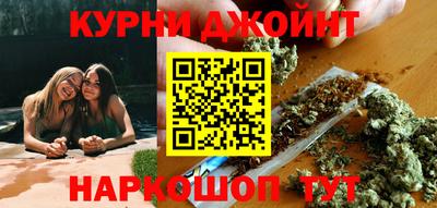 марихуана Канаш
