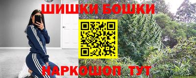 марихуана Канаш
