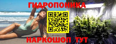 марихуана Канаш