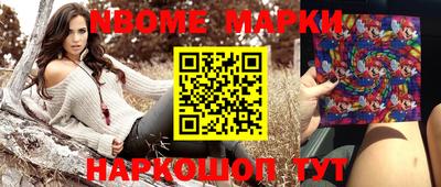 мефедрон Кандалакша