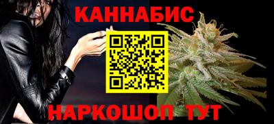 марихуана Канаш