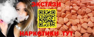 мефедрон Кандалакша