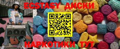 гидропоника Камышлов