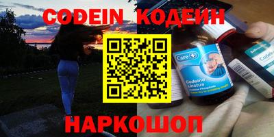 гидропоника Камышлов