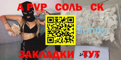 мефедрон Кандалакша
