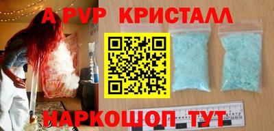 мефедрон Кандалакша