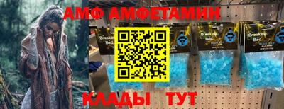 мефедрон Кандалакша