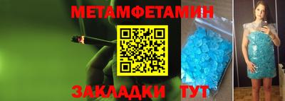мефедрон Кандалакша