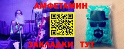 мефедрон Кандалакша