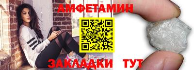 мефедрон Кандалакша