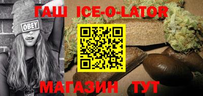 марихуана Канаш