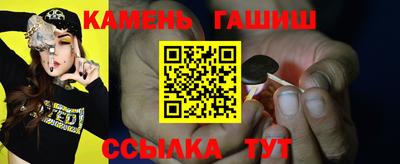 мефедрон Кандалакша