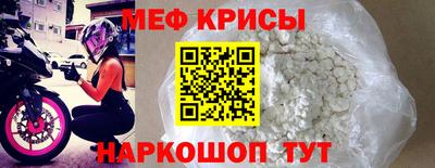 мефедрон Кандалакша