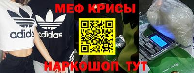 мефедрон Кандалакша