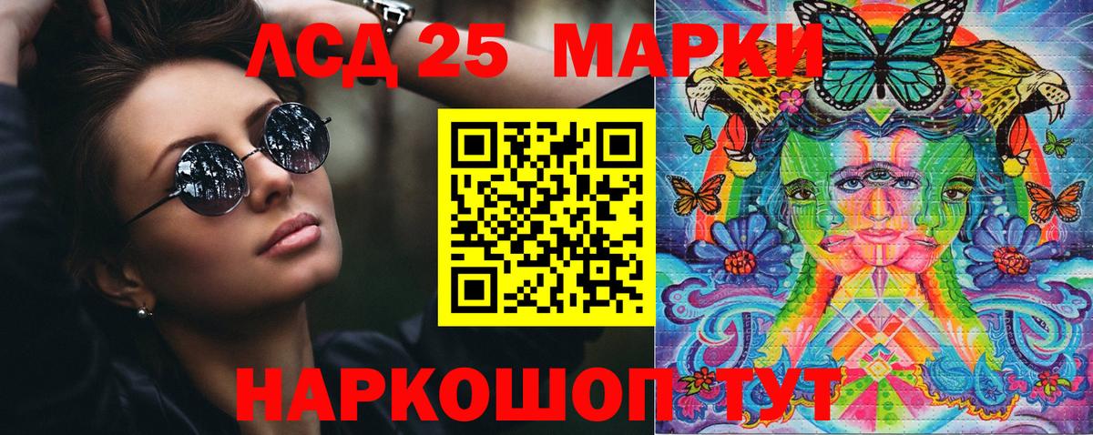 Марки N-bome  Вход с VPN  Лабинск  Марки N-bome 1,8мг 