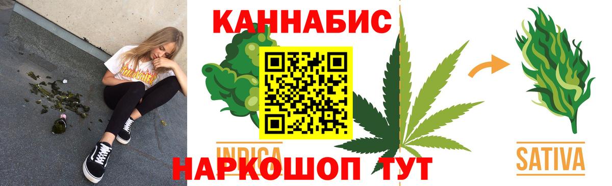 Каннабис тримм Лабинск