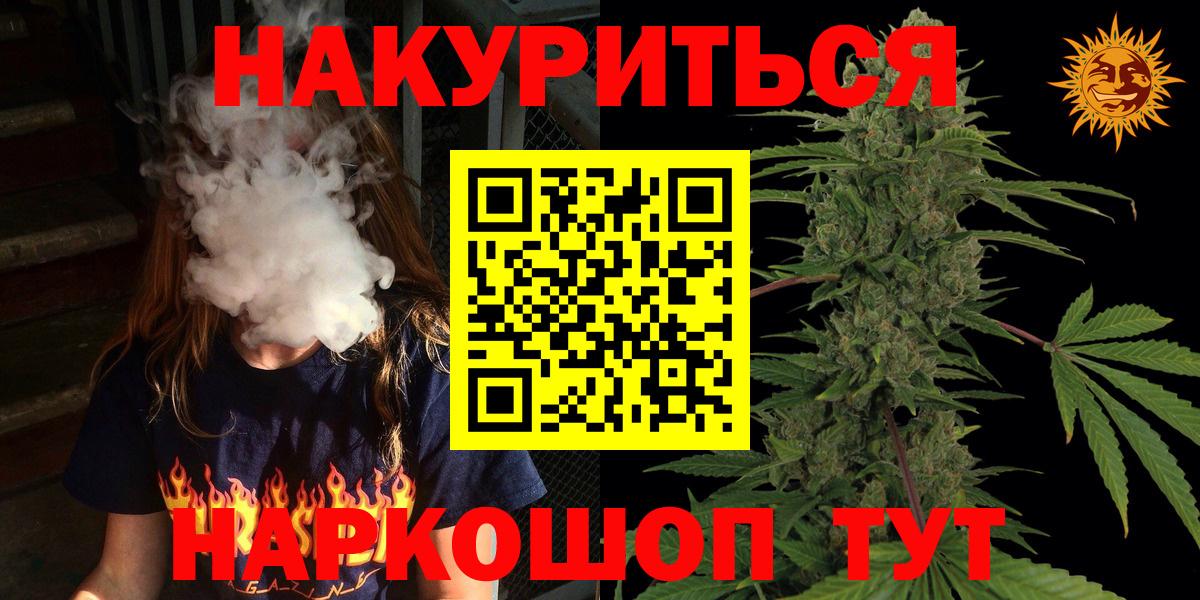 Конопля сатива  Вход с VPN  МАРИХУАНА ГИДРОПОН  Лабинск  Канабис LSD WEED  МАРИХУАНА тримм 